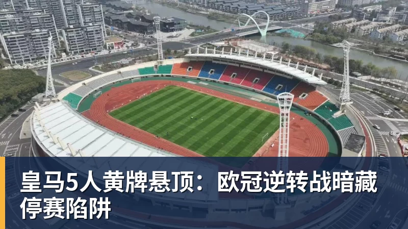 U20女足两战不败!12年第一次,4战尼日利亚不败,连刷3纪录 - 华体会体育-华体会体育(中国)
