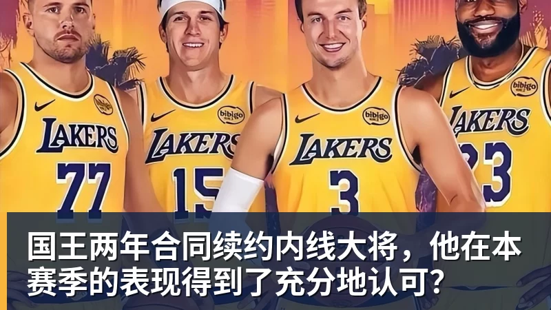 拉眼角+地铁打人!曝3名武汉球迷已被行拘 中足联被通知后开罚单 - 华体会体育-华体会体育(中国)