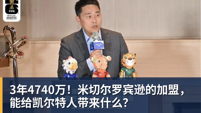 广东男篮正式官宣!亚科夫列维齐任主教练、贝罗卡尔担任助教,汤普森任球员发展教练,周鹏无缘回归 - 华体会体育-华体会体育(中国)