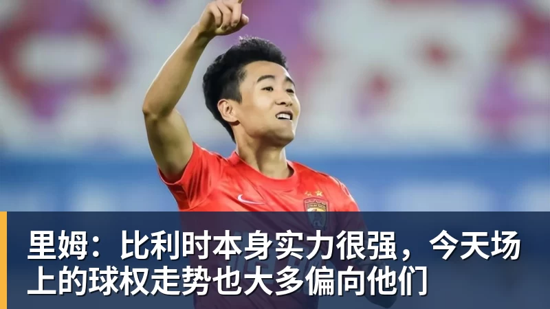 三座球场,承办2027年三大欧战决赛 - 华体会体育-华体会体育(中国)