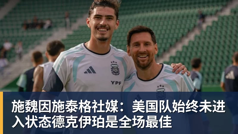 于子迪第三主项要再次制造大话题 准备超越国际奥委会主席和一堆世界纪录创造者 - 华体会体育-华体会体育(中国)