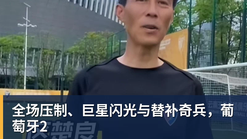 一日双金!深圳小将尹汝心刷新个人最佳,加冕青运会百米冠军 - 华体会体育-华体会体育(中国)