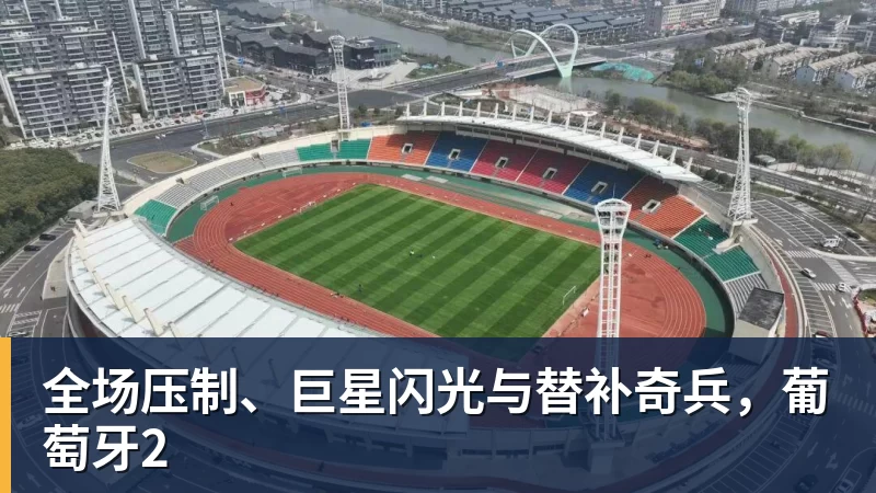 亨得利回应丁俊晖评论:他说的100%正确,得了易普症我技术下降了 - 华体会体育-华体会体育(中国)