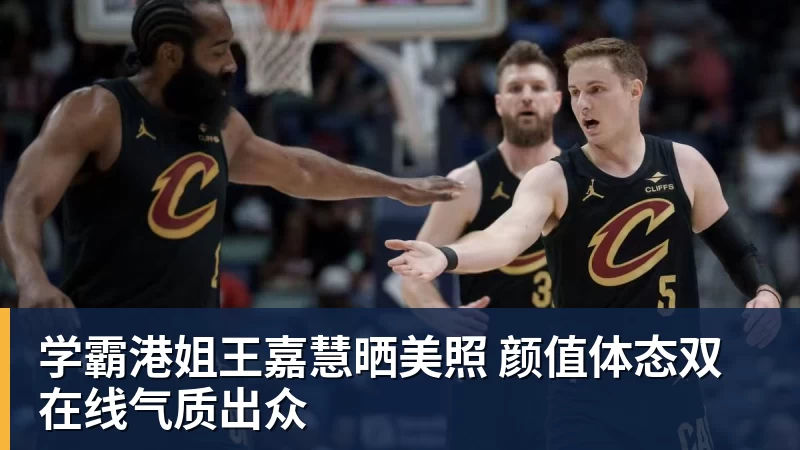 莱万谢幕战建功难救主,巴萨1 - 华体会体育-华体会体育(中国)