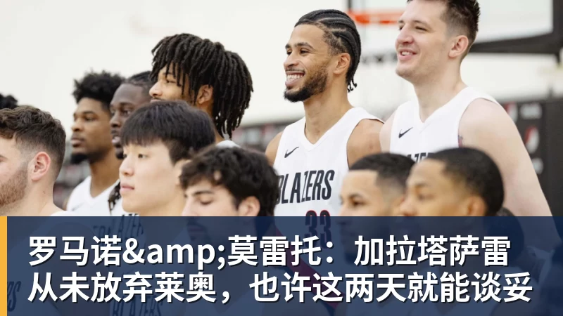 从“不服来战”到“举杯金冠”:雪花CBA赛事营销的连续剧式打法 - 华体会体育-华体会体育(中国)