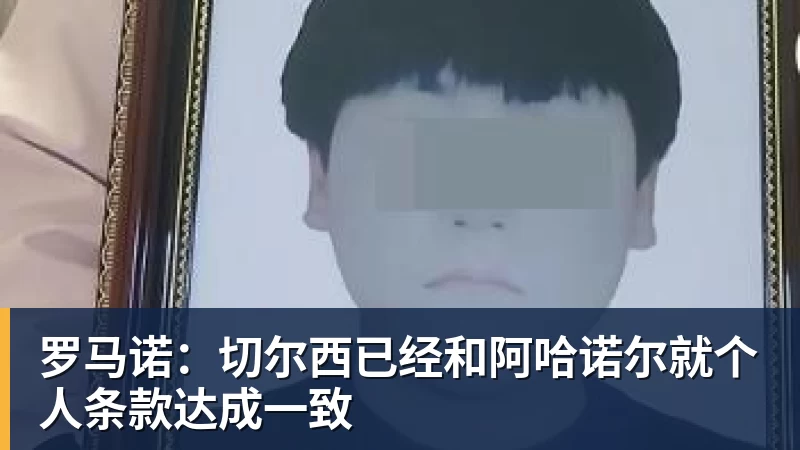 动画《青春之箱 第二季》公开主视觉图与主题曲资讯 - 华体会体育-华体会体育(中国)