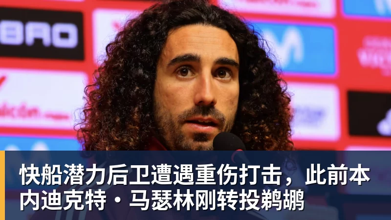 被骂 "史上最差亚运会",日本一句话甩锅法国,印度都看不下去了 - 华体会体育-华体会体育(中国)