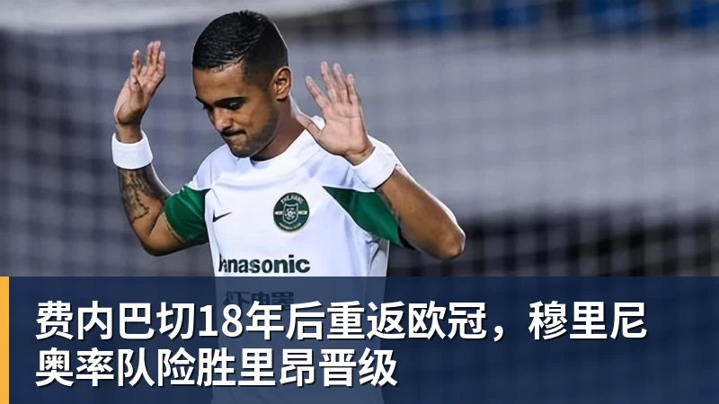 2026美网明日开打:郑钦文出战资格赛!费德勒重返纽约 - 华体会体育-华体会体育(中国)