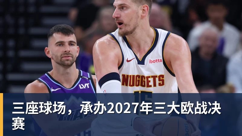 中国男篮赢面大!卡塔尔世预赛仅二队出战 双归化纳恩古德温缺席 - 华体会体育-华体会体育(中国)