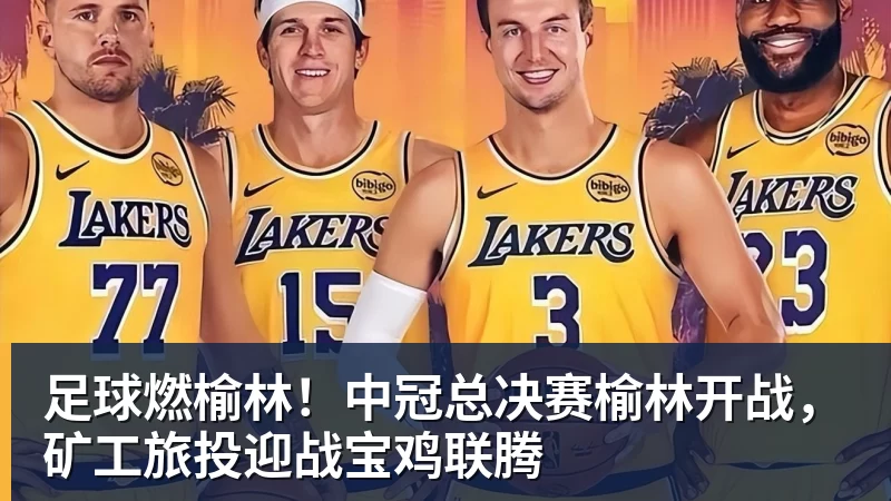 姆巴佩帽子戏法皇马4 - 华体会体育-华体会体育(中国)