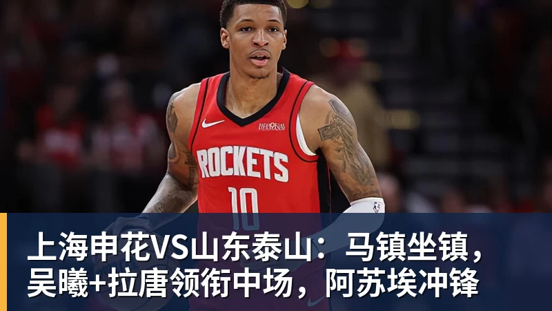 胡金秋:希望队里每个人积极调整状态,为后面比赛做好准备 - 华体会体育-华体会体育(中国)
