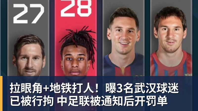 2年1600万!2年1246万!两笔签约达成,杜伦要向沃特森学习 - 华体会体育-华体会体育(中国)