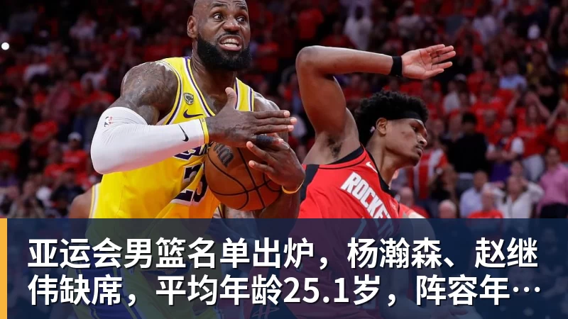 猛龙官宣7换1交易完成!莱昂纳德重返多伦多 率队再次冲击总冠军 - 华体会体育-华体会体育(中国)
