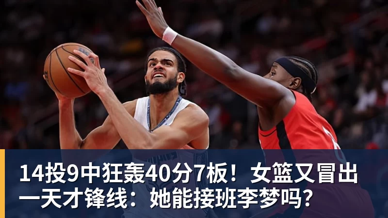 满满黑科技 第20届亚运会中国体育代表团领奖装备发布 - 华体会体育-华体会体育(中国)