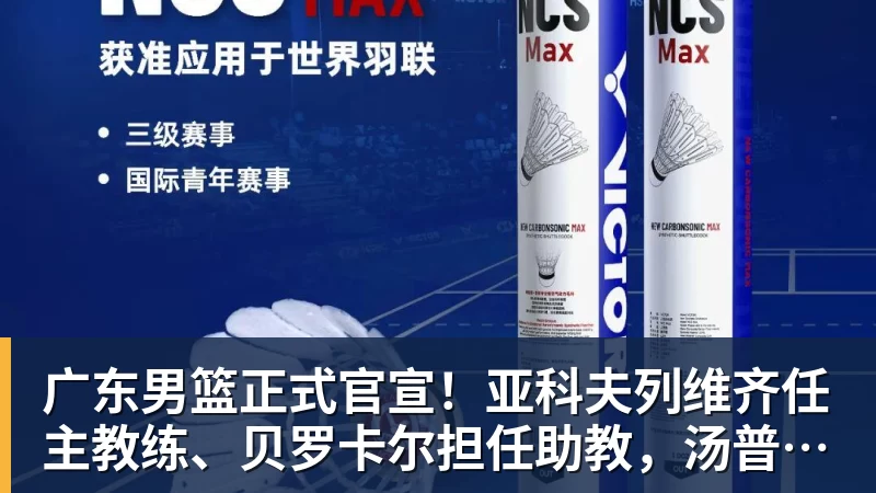 陈涛中场休息时暴怒:我们别去骗球迷,别太爱惜自己的羽毛了 - 华体会体育-华体会体育(中国)