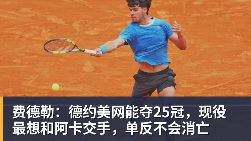 满满黑科技 第20届亚运会中国体育代表团领奖装备发布 - 华体会体育-华体会体育(中国)