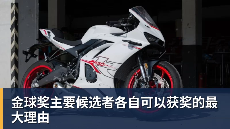 亚马尔:不敢想欧冠就是懦弱,我们有这套阵容 - 华体会体育-华体会体育(中国)
