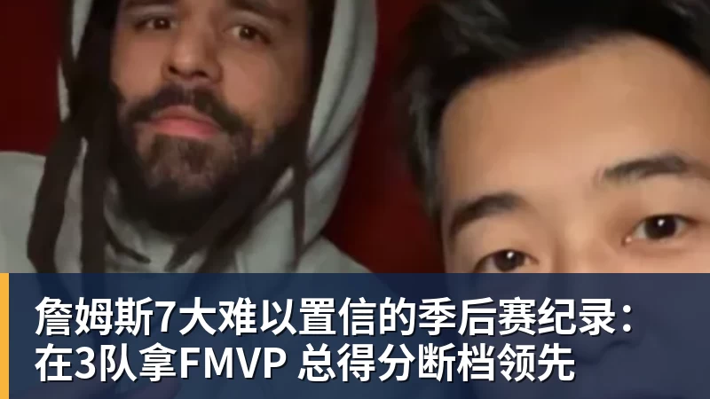 连续两年状元同队:WNBA的"康大王朝"实验 - 华体会体育-华体会体育(中国)