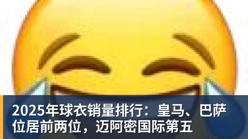 詹姆斯离队,湖人难进季后赛?名嘴列举下赛季西部5强:火箭在列 - 华体会体育-华体会体育(中国)