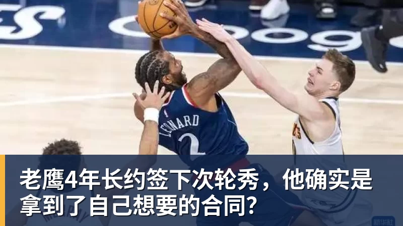 田中碧心中最浓烈的情绪是不甘和愧疚遗憾最终结果未能匹配付出 - 华体会体育-华体会体育(中国)