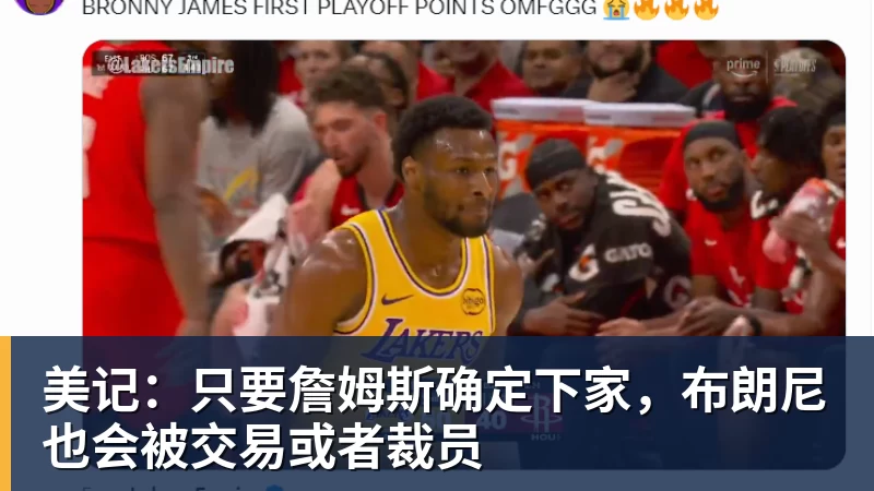 老鹰1年1400万美元留住澳洲中锋,他们也是付出了不小的代价? - 华体会体育-华体会体育(中国)
