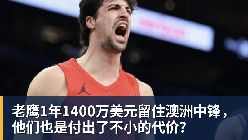 曼联5人接近离队!齐尔克泽又有新买家,单场10球小妖有望踢欧冠 - 华体会体育-华体会体育(中国)