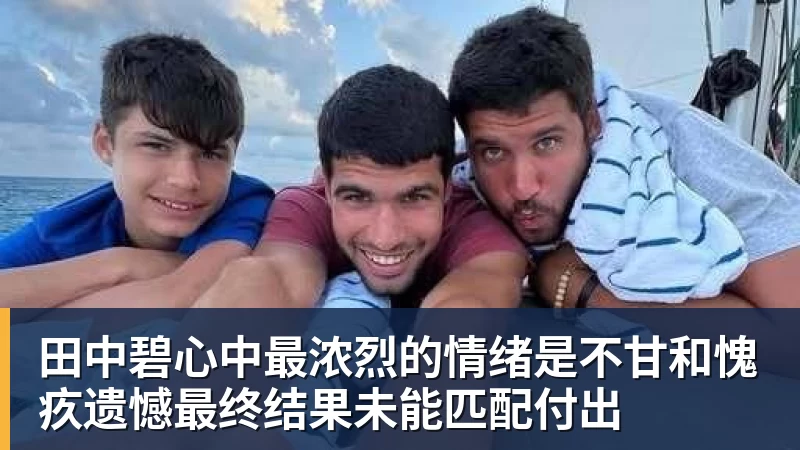 曼联5人接近离队!齐尔克泽又有新买家,单场10球小妖有望踢欧冠 - 华体会体育-华体会体育(中国)