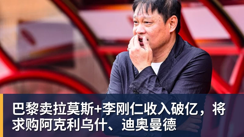 追梦格林谈克莱加盟热火:别吹捧,去的不是2018年的克莱 - 华体会体育-华体会体育(中国)