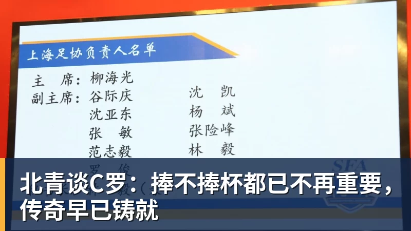 Shams:詹姆斯愿底薪加盟争冠队 详解8大潜在下家勇骑热领衔 - 华体会体育-华体会体育(中国)