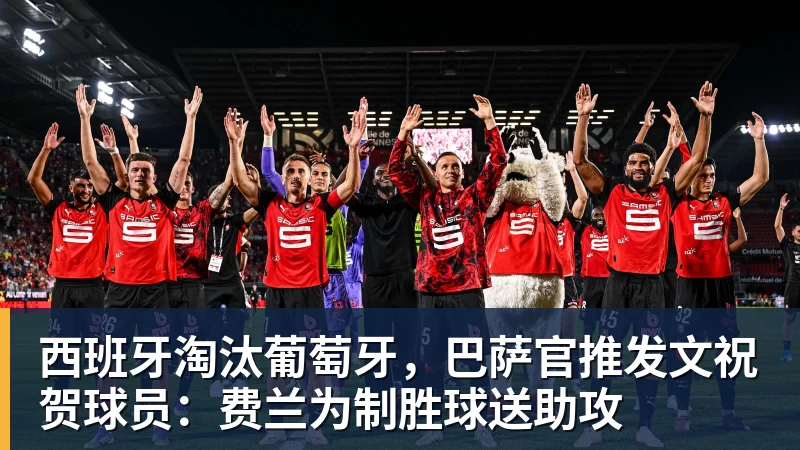 3年4740万!米切尔罗宾逊的加盟,能给凯尔特人带来什么? - 华体会体育-华体会体育(中国)