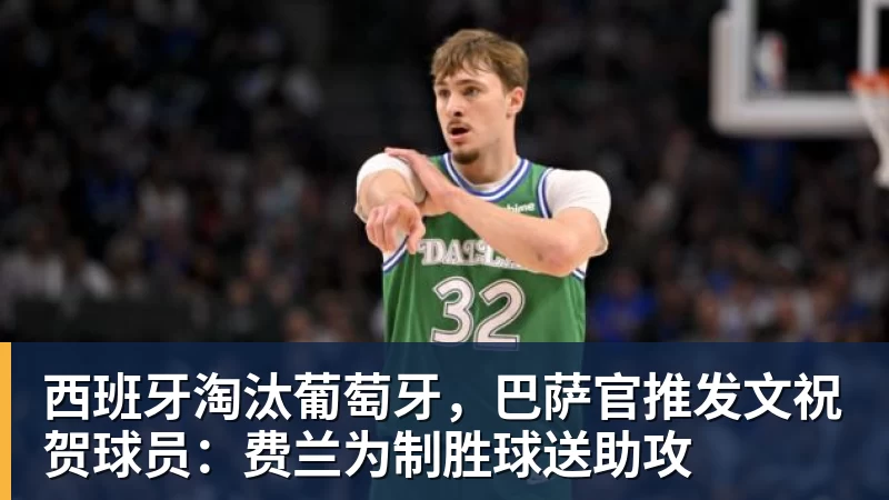 北青谈C罗:捧不捧杯都已不再重要,传奇早已铸就 - 华体会体育-华体会体育(中国)