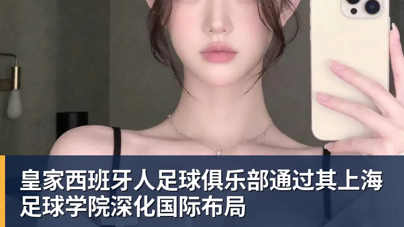 罗马诺&莫雷托:加拉塔萨雷从未放弃莱奥,也许这两天就能谈妥 - 华体会体育-华体会体育(中国)