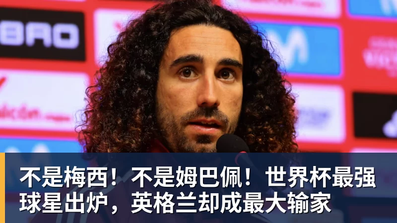 火箭两年合同签下签湖人后场大闸,他们并没有使用全额中产特例? - 华体会体育-华体会体育(中国)