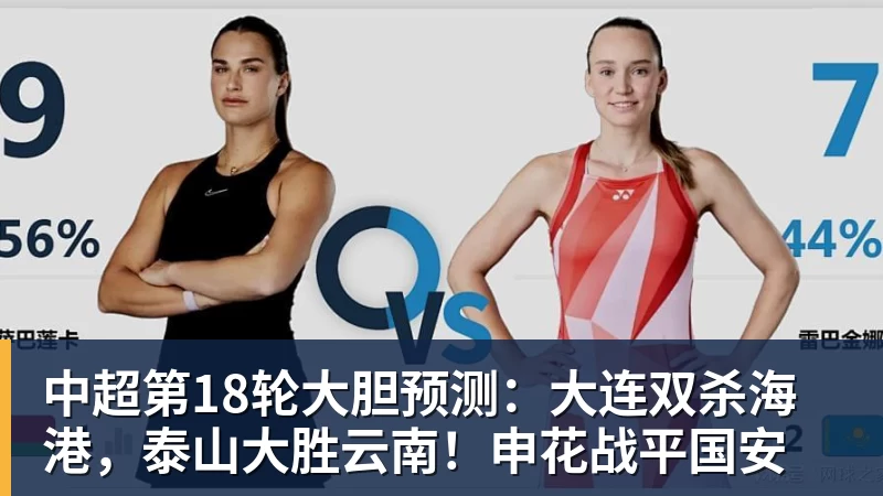 罗马诺:纽卡接近签下阿贾克斯18岁中场斯图尔,总价超2500万欧 - 华体会体育-华体会体育(中国)