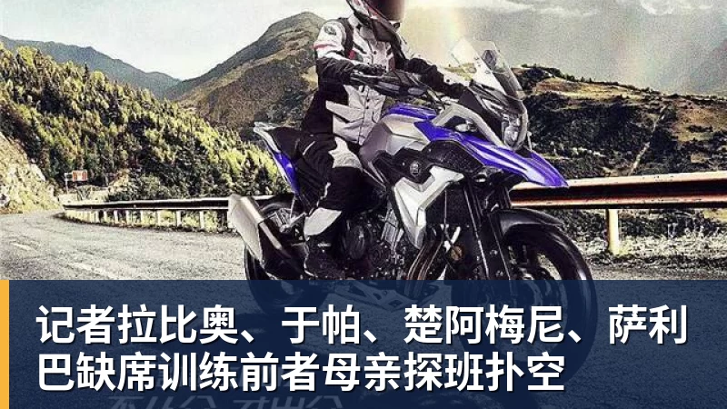 湖人队传闻:八村垒续约悬而未决,引发外界对其可能被交易的猜测 - 华体会体育-华体会体育(中国)