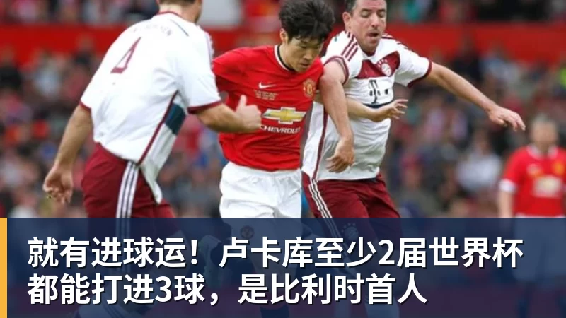 国王两年合同续约内线大将,他在本赛季的表现得到了充分地认可? - 华体会体育-华体会体育(中国)