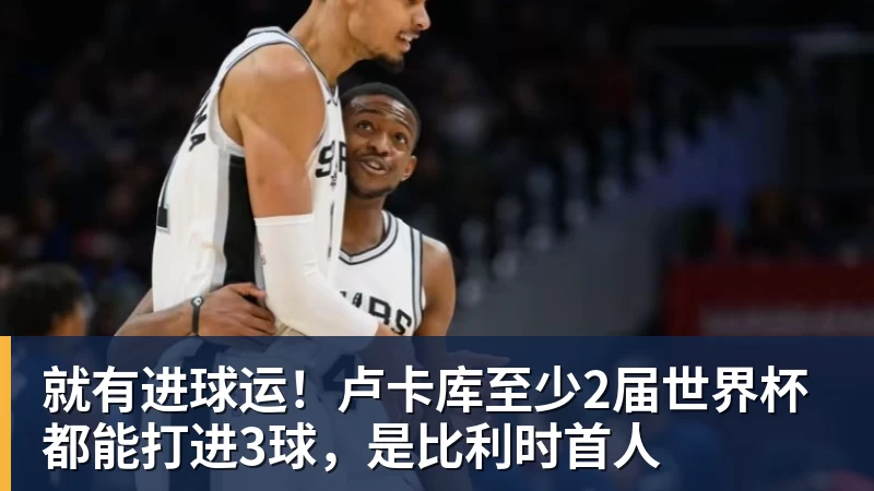 袁悦晋级感谢费德勒让自己追星成功;小布赢球说跟对手节奏合拍 - 华体会体育-华体会体育(中国)