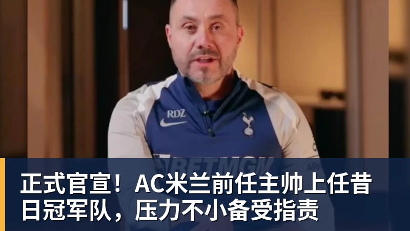 里姆:比利时本身实力很强,今天场上的球权走势也大多偏向他们 - 华体会体育-华体会体育(中国)