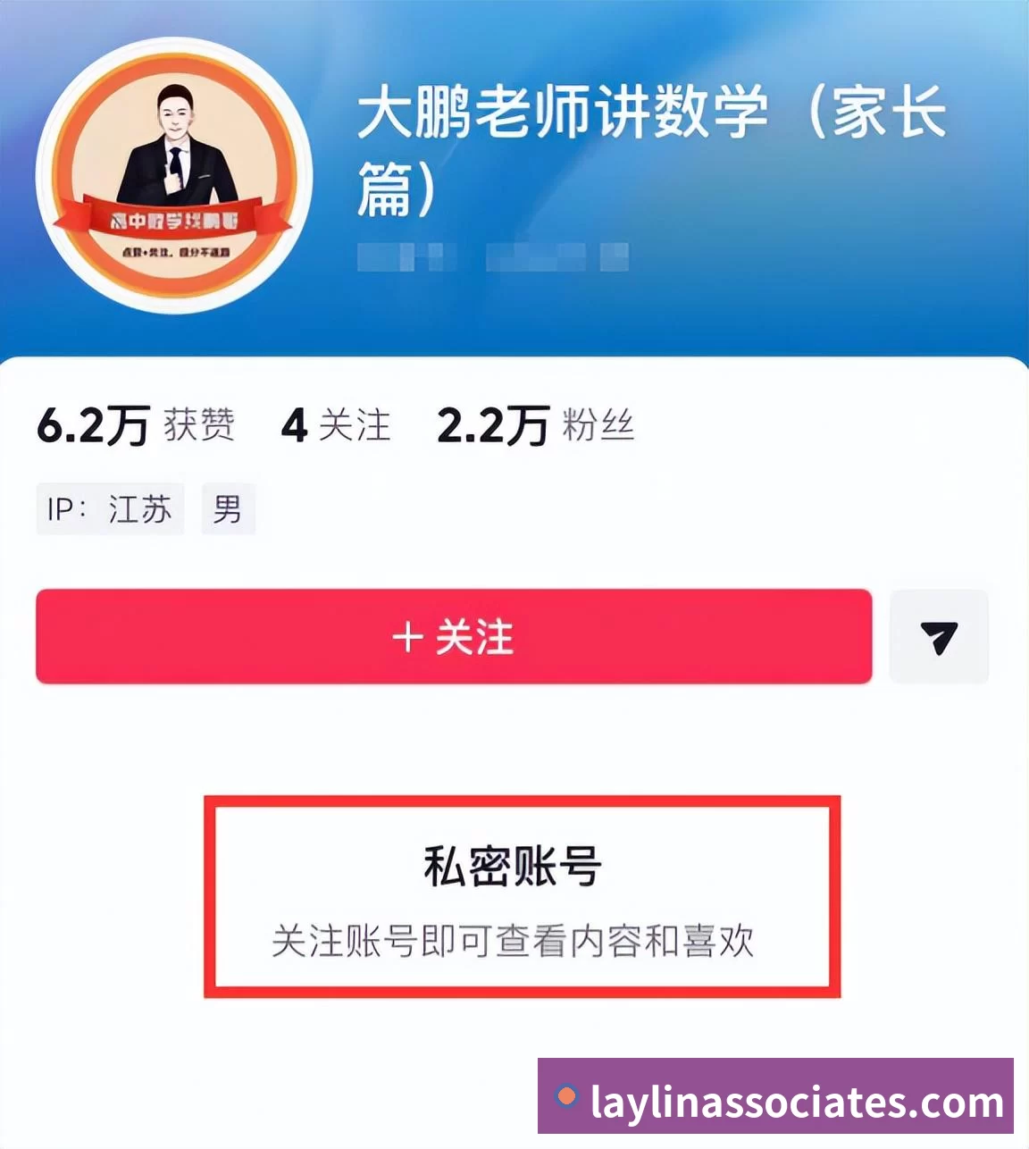 体育赛事直播